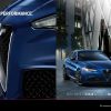 10-alfa-romeo-giulia-auto-europa-2017-eng-02
