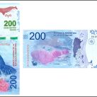 1026-billete-200-pesos-g1