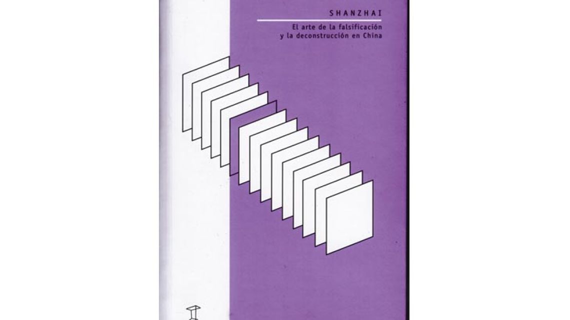 shanzai