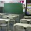 escuela-25-millones-de-pesos