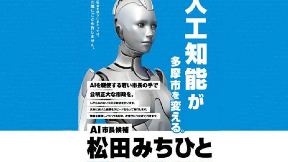 Michihito Matsuda, el androide candidato en Japón.