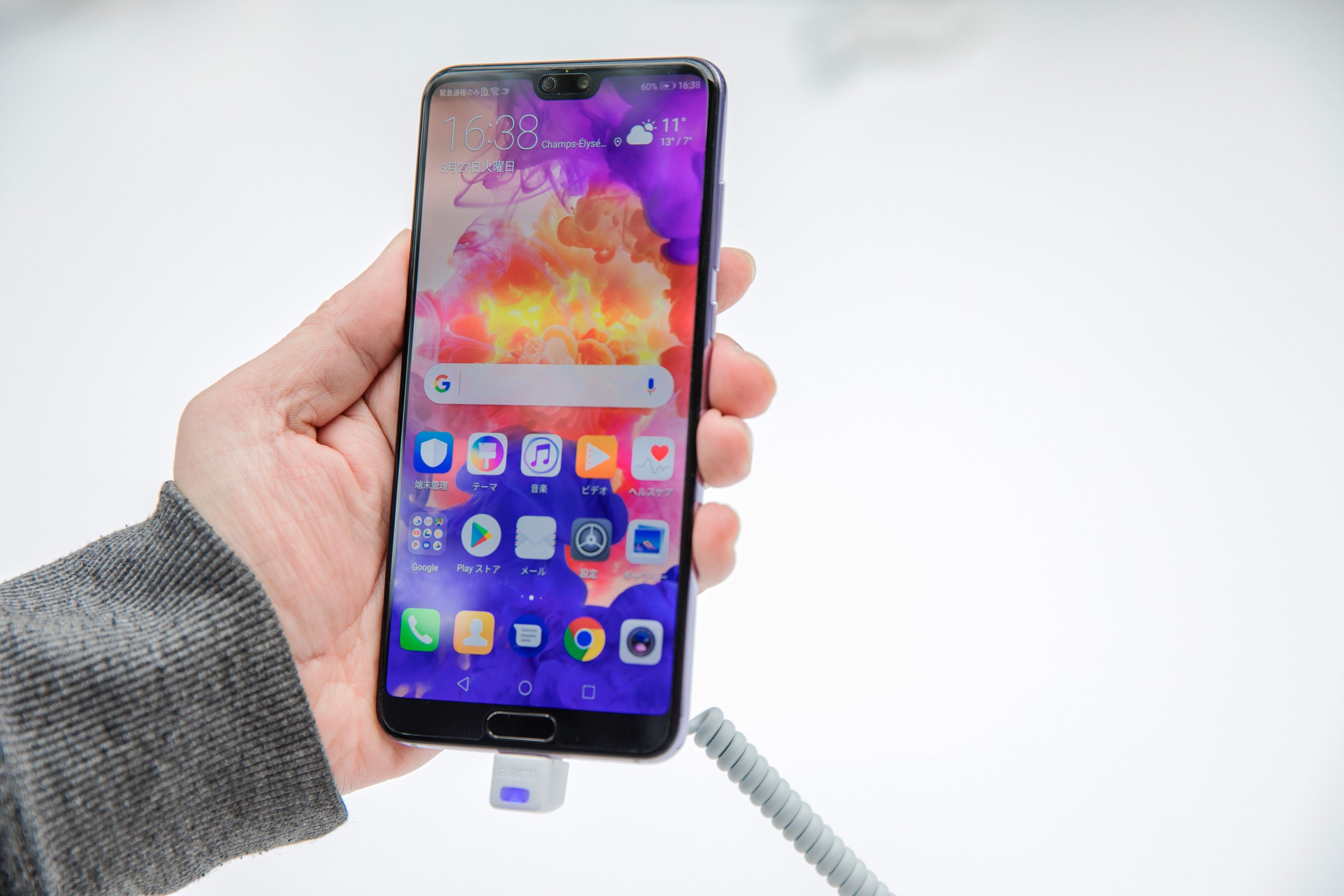 P20 Pro