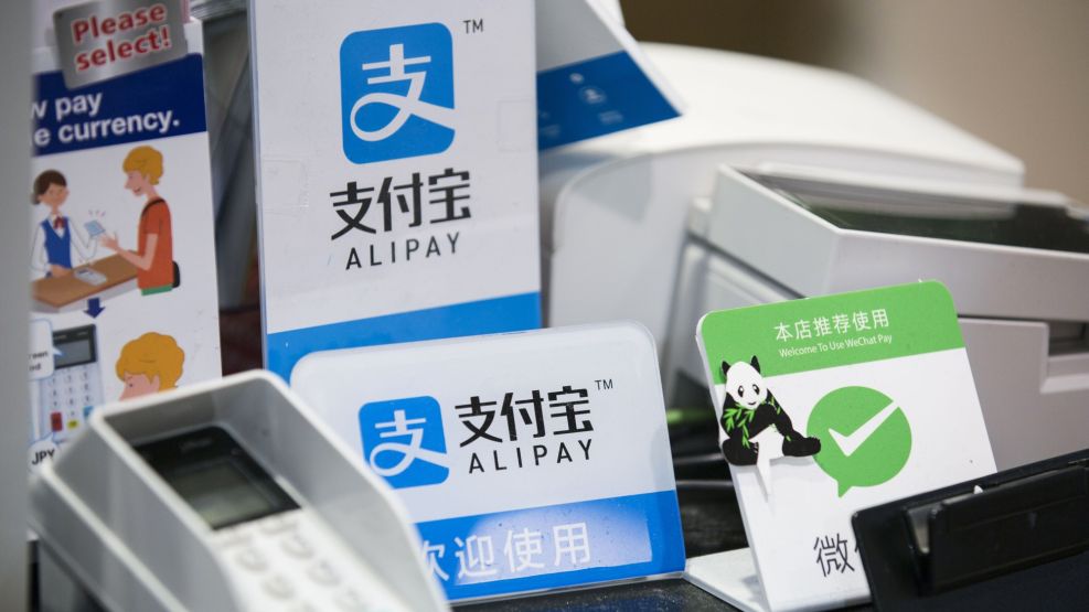 Ant Financial Services Group's Alipay Campaign Event
