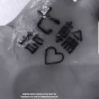 ariana_grande_tattoo