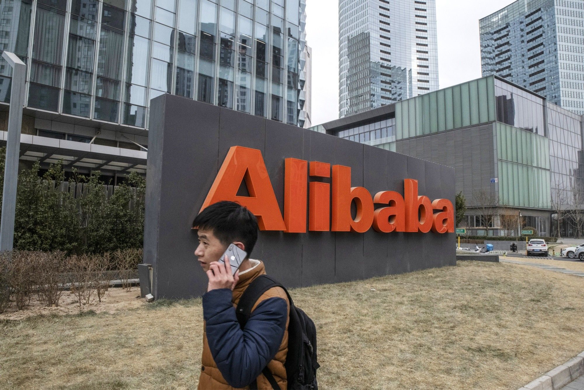 Alibaba Group Holding Ltd.'s Beijing Office Ahead of Earnings Report