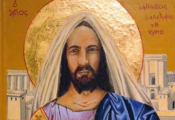 Noticias | Santiago el Justo: ¿el hermano de Jesús?