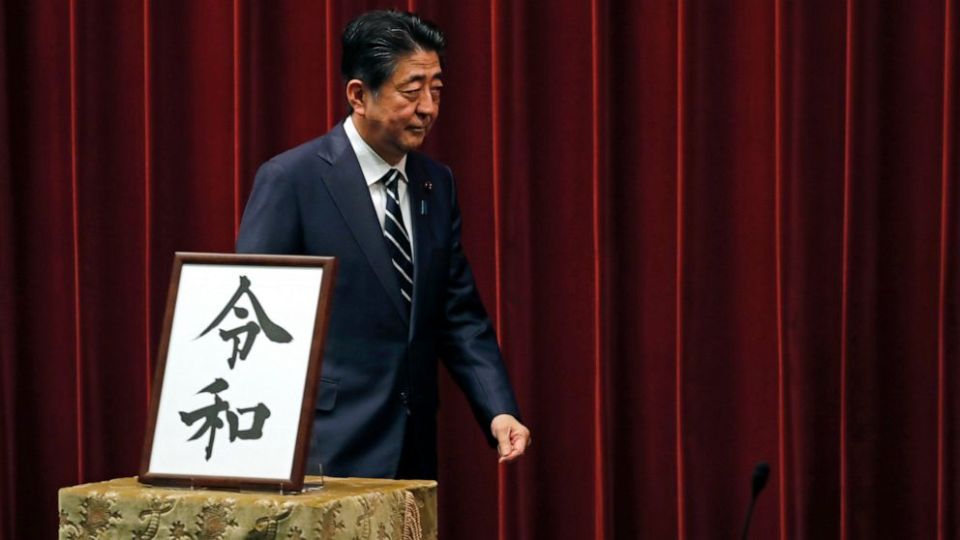 abdicacion japon afp