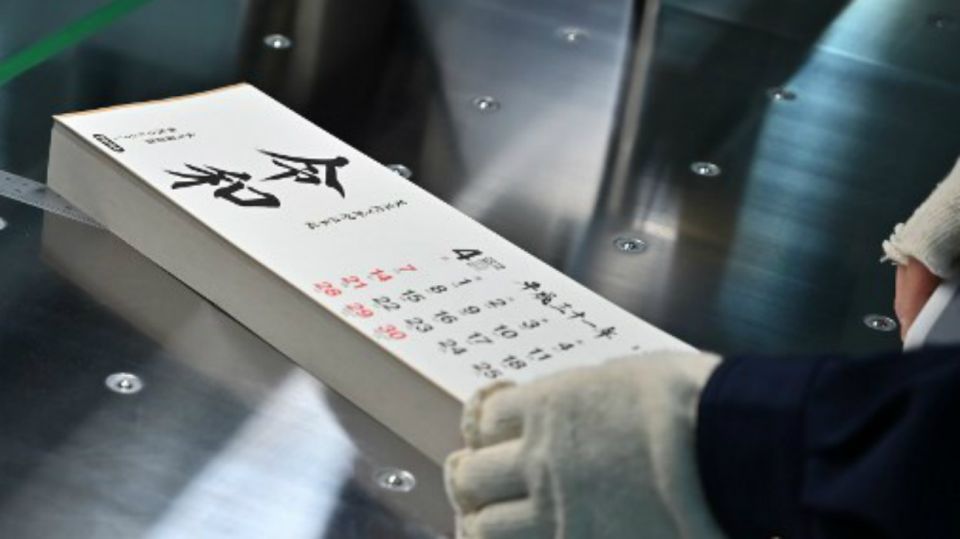 abdicacion en japon era reiwa