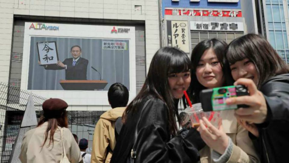 La transición de la Era Heisei del emperador Akihito a la floreciente era Reiwa es una rara oportunidad para celebrar.