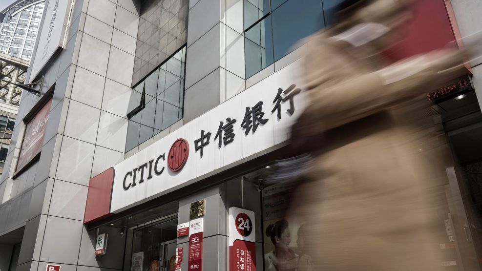 Images Of Citic Bank And China Construction Bank Branches Ahead Of Earnings