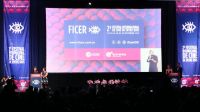 Inauguración FICER
