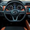 Nissan March, también conocido como Micra en otros mercados