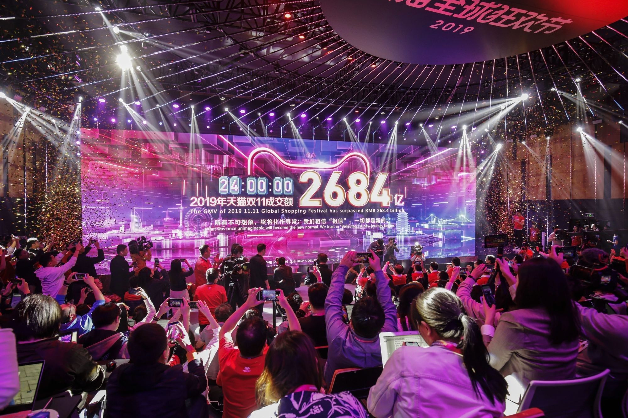 Alibaba Singles' Day Set to Challenge $31 Billion Sales Record