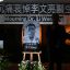 Outrage over China's handling of heroic doctor's death 