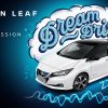Nissan Leaf Dream Drive arrulla al bebé hasta dormirlo.