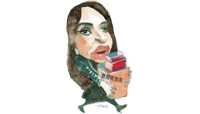Cajas, Cristina Fernández.