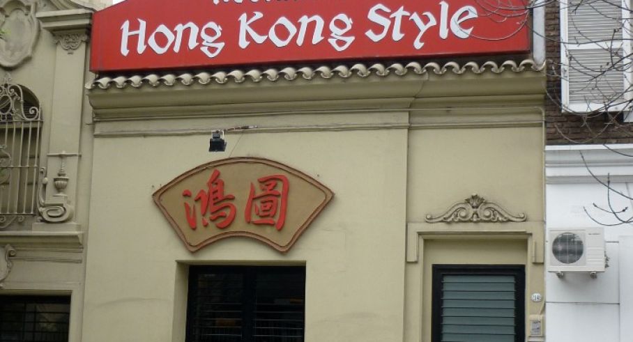 0522-hongkongstyle-chica-00