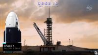 3005_spacex
