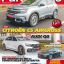 Revista Parabrisas - Julio 2020
