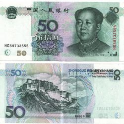 Yuanes, la moneda que se usará para el comercio exterior | Foto:cedoc