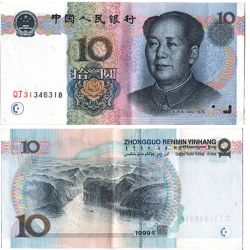 Yuanes, la moneda que se usará para el comercio exterior | Foto:cedoc