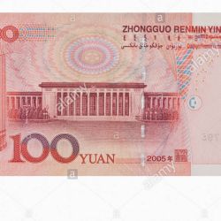 En el reverso del billete de 100 yuanes figura el Gran Salón del Pueblo. 