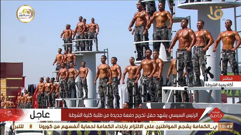 Desfile de policías recién graduados en Egipto