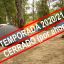 2810_camping:cerrado