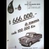 La fábrica estatal IME basaba sus argumentos de venta en la economía operativa de sus Rastrojeros, que ya incorporaban la caja metálica reemplazando a la de madera de las series iniciales. Nótese que el precio de la nafta ($ 38) más que duplicaba al del gasoil ($ 5 los 330 gramos, aproximadamente, $ 15 el litro).