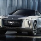 Ds Aero Sport Lounge
