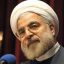 Rohani celebró la salida de Trump.