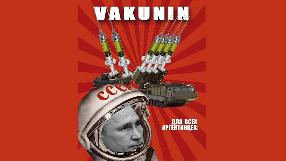 VAKUNIN