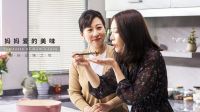 Promoción de la carne vacuna en China