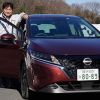 ¿Por qué un motor naftero y uno eléctrico no son tan distintos?