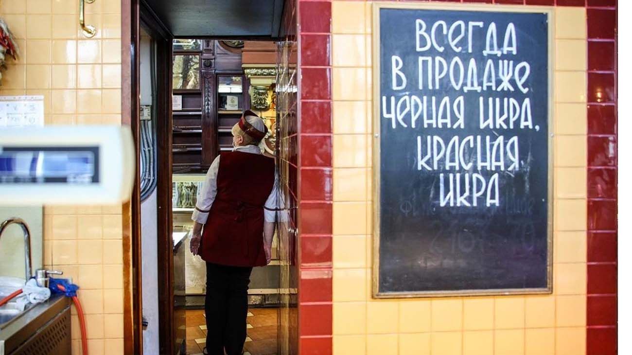 La tienda de comestibles Eliseevsky, en Moscú, lujosísima, que cerró el 11 de abril.