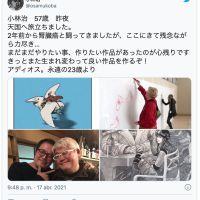 Murió Osamu Kobayashi, director del anime Naruto, a los 57 años