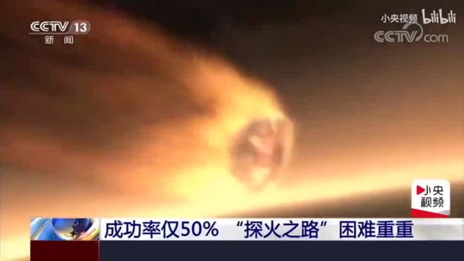 El robot chino Zhurong llegando a Marte. Un logro histórico para el gigante asiático.