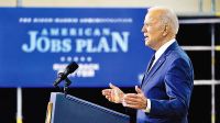 20210613_biden_afp_g