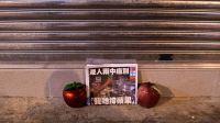 El diario critico de Hong Kong Apple Daily cerrado por presiones de la autoridades chinas.
