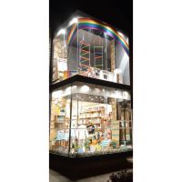 Mire Tienda