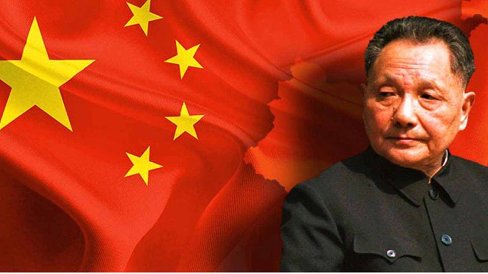 20210725_china_deng_xiaoping_cedoc_g