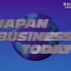 El 25 de noviembre de 1991 Japón comienza a emitir la programación regular de televisión en alta definición