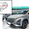 Chery Omoda 5