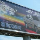 Los autos en Corea del Norte
