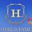 El Hotel de los Famosos