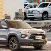Chevrolet Montana
