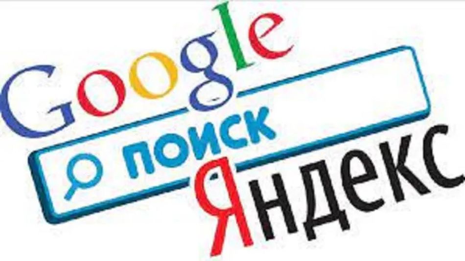 Google Rusia 20220719