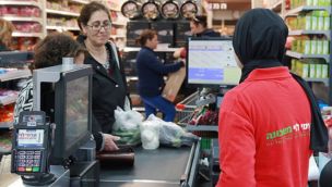 Supermercado en Israel