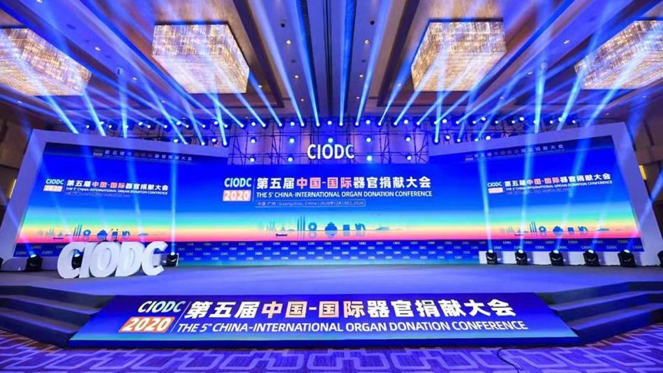 Congreso Internacional del Transplante 20220916
