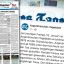 ‘Argentinisches Tageblatt’ newspaper stops printing after 134 years